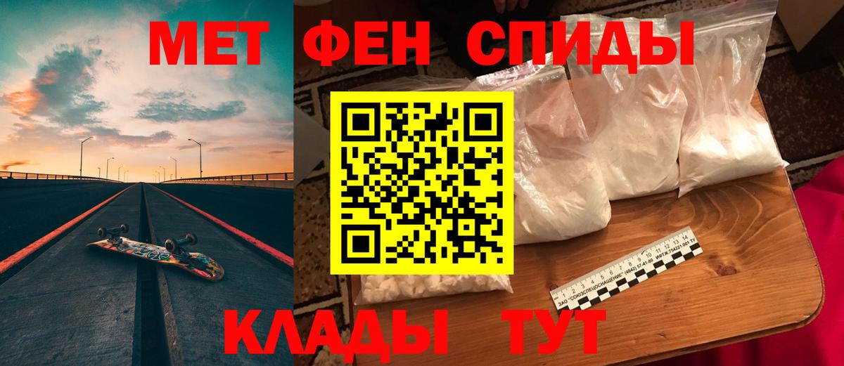 АМФ  Амфетамин 98%  Вход с VPN  Amphetamine  Воскресенск 
