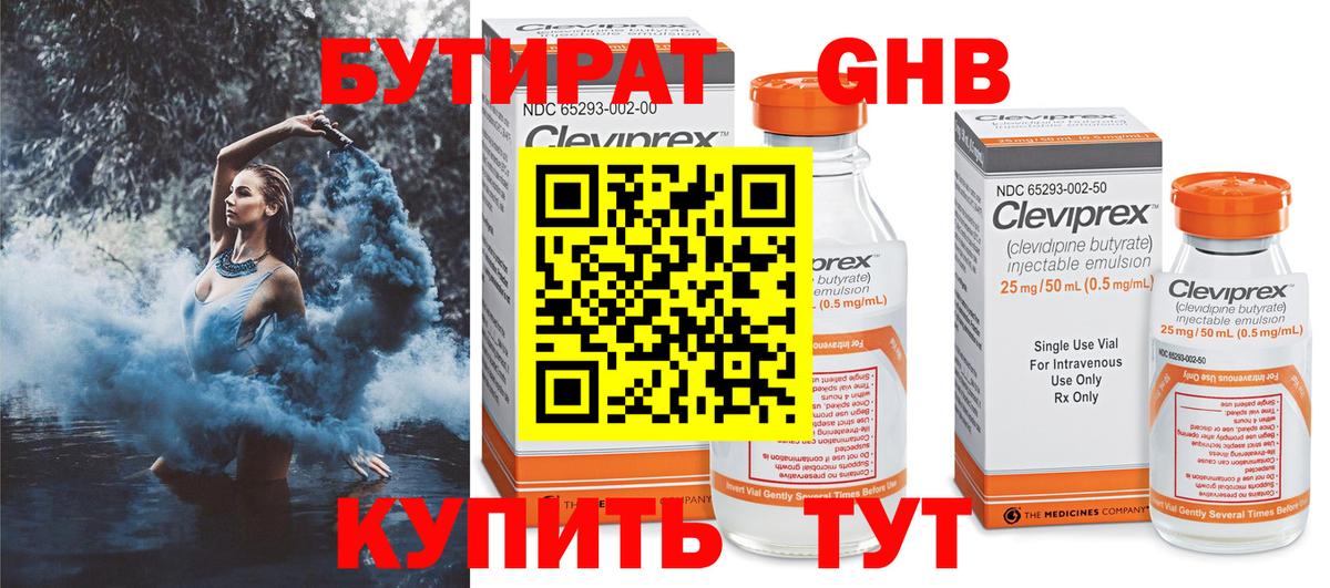 MDMA Воскресенск