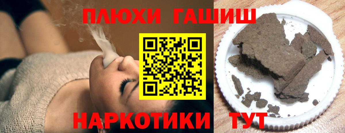 Воскресенск  Гашиш Ice-O-Lator  Вход с VPN  Гашиш Ice-O-Lator 