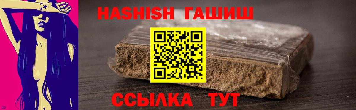 ГАШИШ AMNESIA HAZE Воскресенск