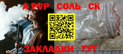 мдма Апшеронск