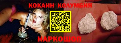 спиды Берёзовский