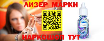 гашишное масло Аргун