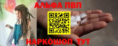 мдма Апшеронск