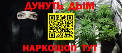 гашишное масло Аргун