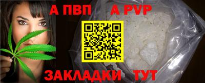 jwh Апрелевка