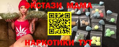 гашишное масло Аргун