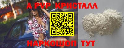 мдма Апшеронск