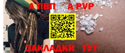 мдма Апшеронск