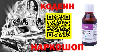 гашишное масло Аргун