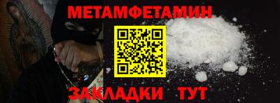 мдма Апшеронск