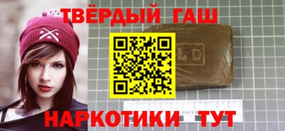 гашишное масло Аргун