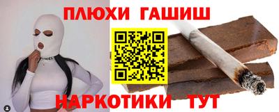 мдма Апшеронск