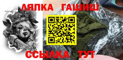 мяу мяу мука Бийск
