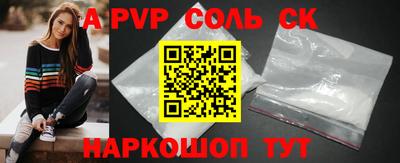 мдма Апшеронск