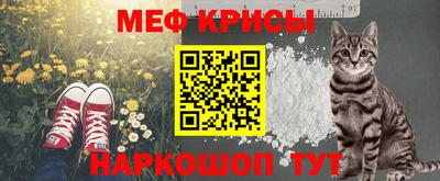 мдма Апшеронск