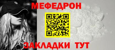 мдма Апшеронск