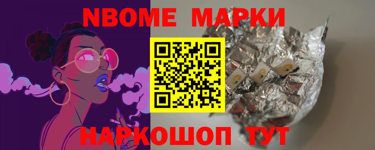 LSD-25 экстази кислота  ЛСД экстази ecstasy  Воскресенск  Вход с VPN 