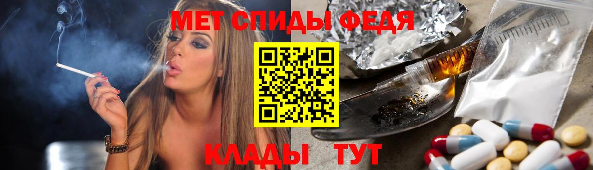Первитин  Метамфетамин витя  Вход с VPN  Метамфетамин витя  Воскресенск 