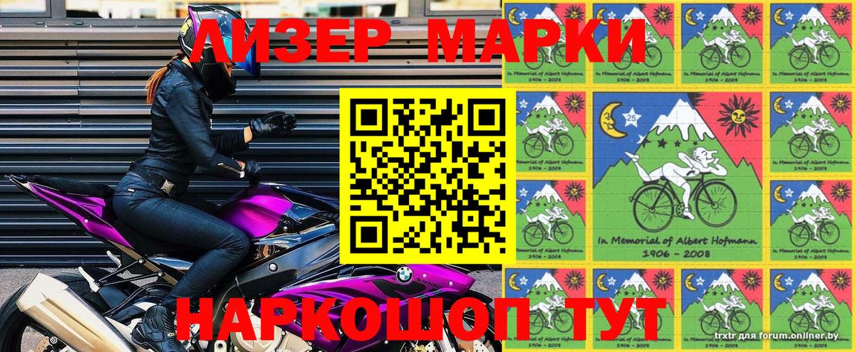 A PVP СК   Воскресенск  Вход с VPN  МЕФ кристаллы  ГАШИШ  Канабис  COCAIN 