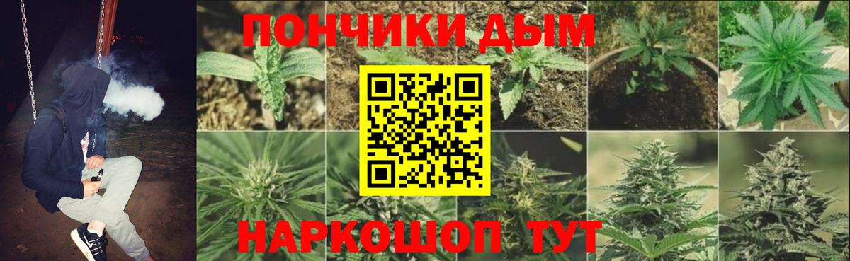 Воскресенск  Марихуана Bruce Banner  Каннабис Amnesia  Вход с VPN 